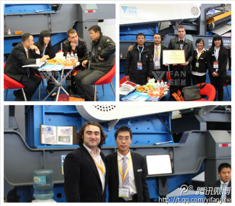 一帆機(jī)械上海寶馬展